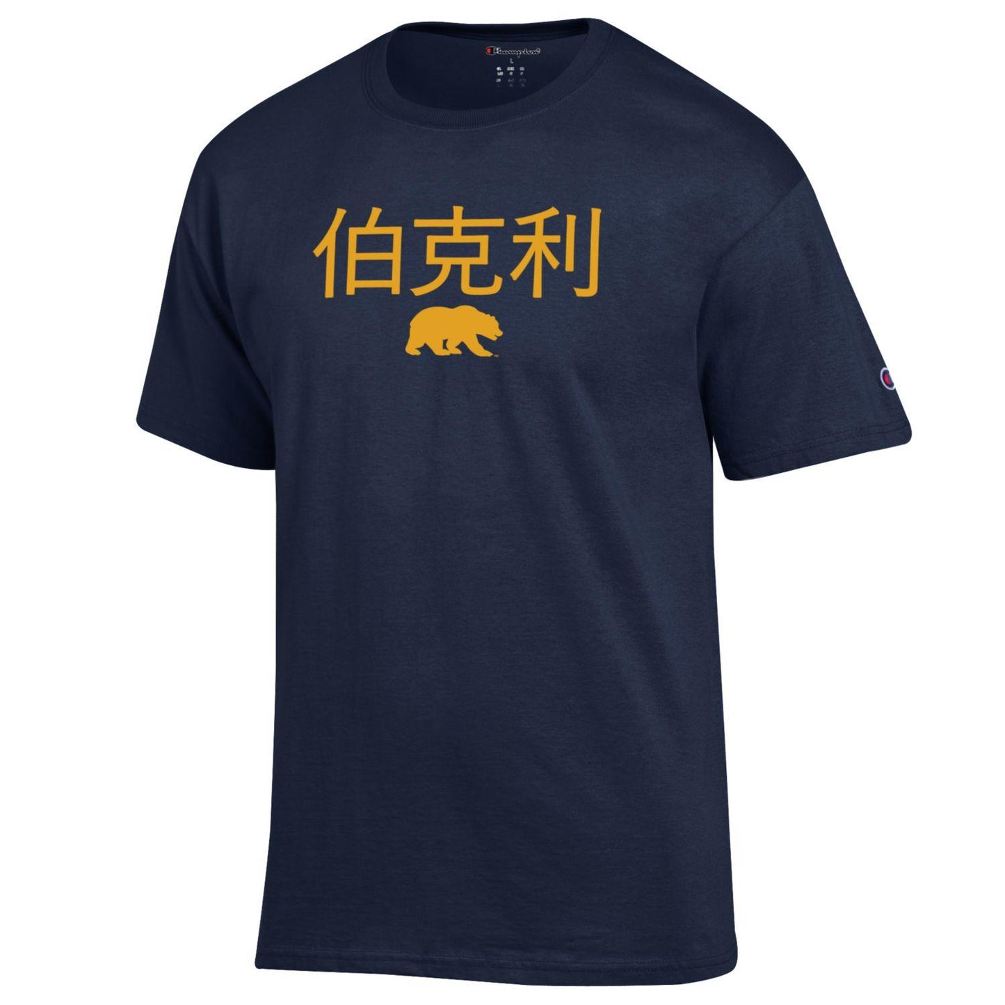 U.C. Berkeley arch & Bear Chinese Men's Champion T-Shirt-Navy-Shop College Wear